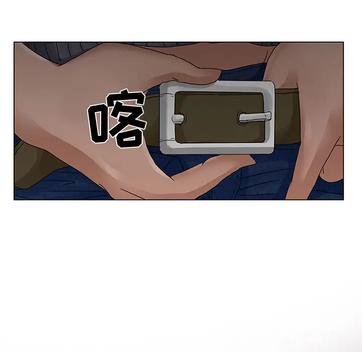 暗黑之恋第2话