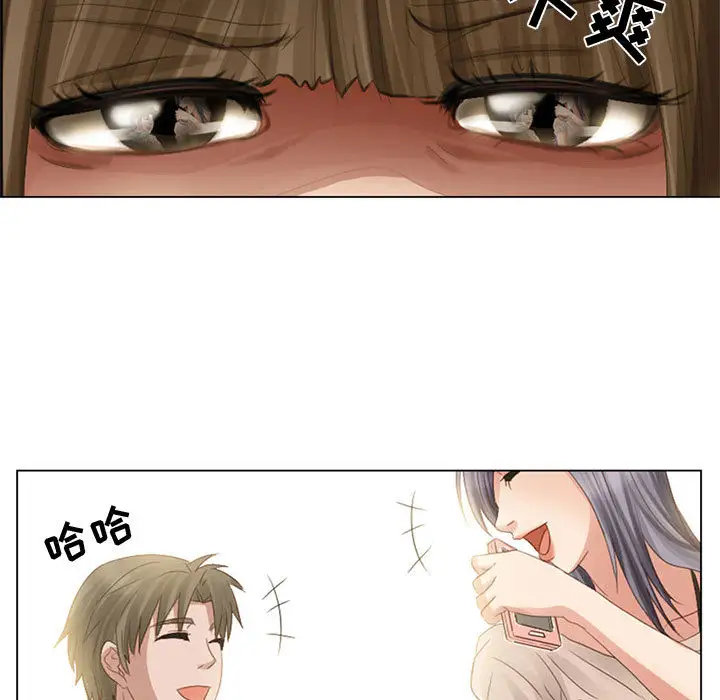 暗黑之恋第3话