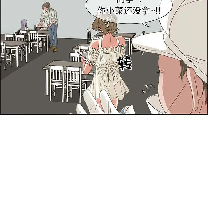 暗黑之恋第4话