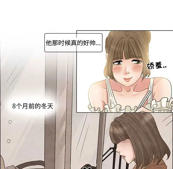 暗黑之恋第4话