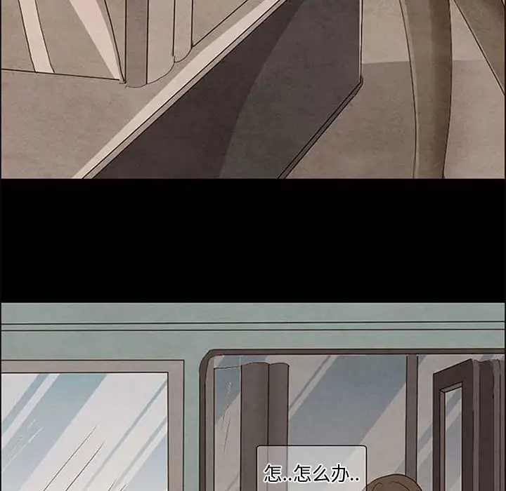 暗黑之恋第4话