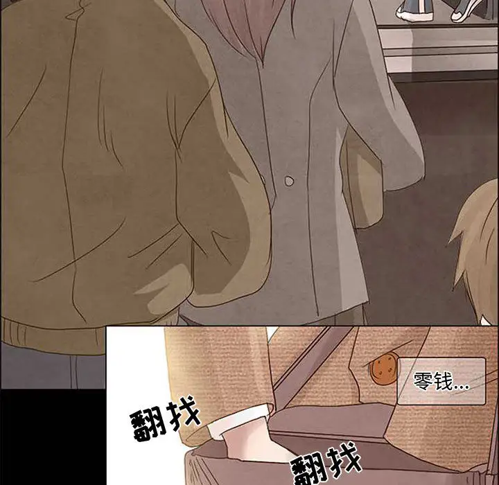 暗黑之恋第4话