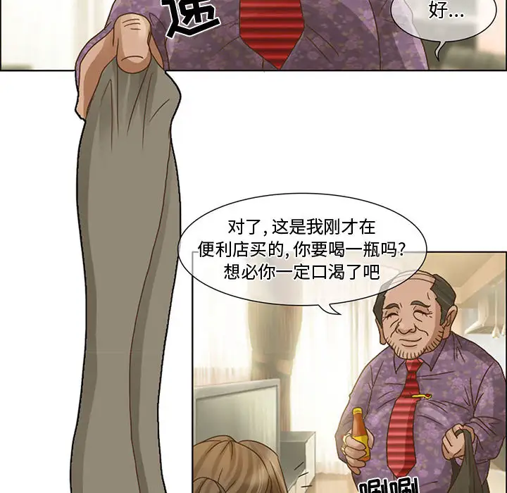 暗黑之恋第5话