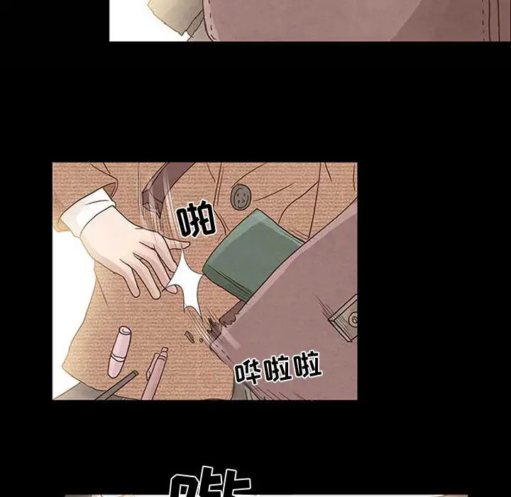暗黑之恋第10话