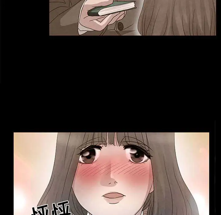 暗黑之恋第10话