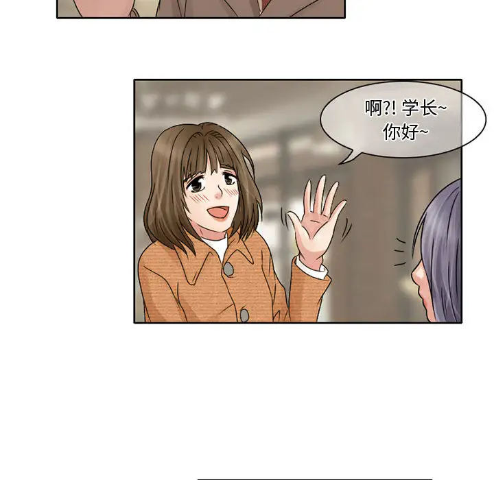 暗黑之恋第10话