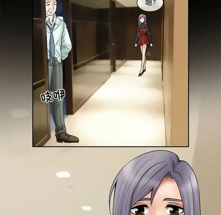 暗黑之恋第11话