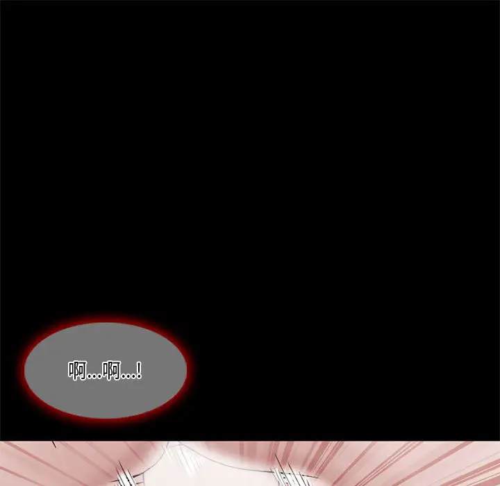 暗黑之恋第12话
