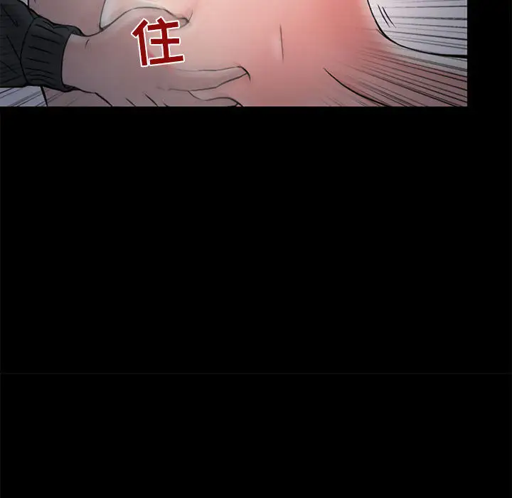 暗黑之恋第13话