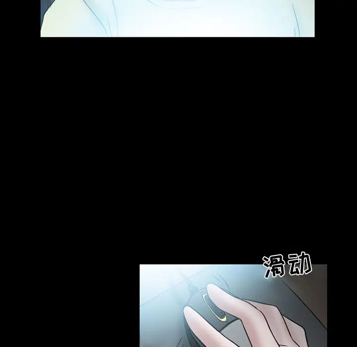 暗黑之恋第14话