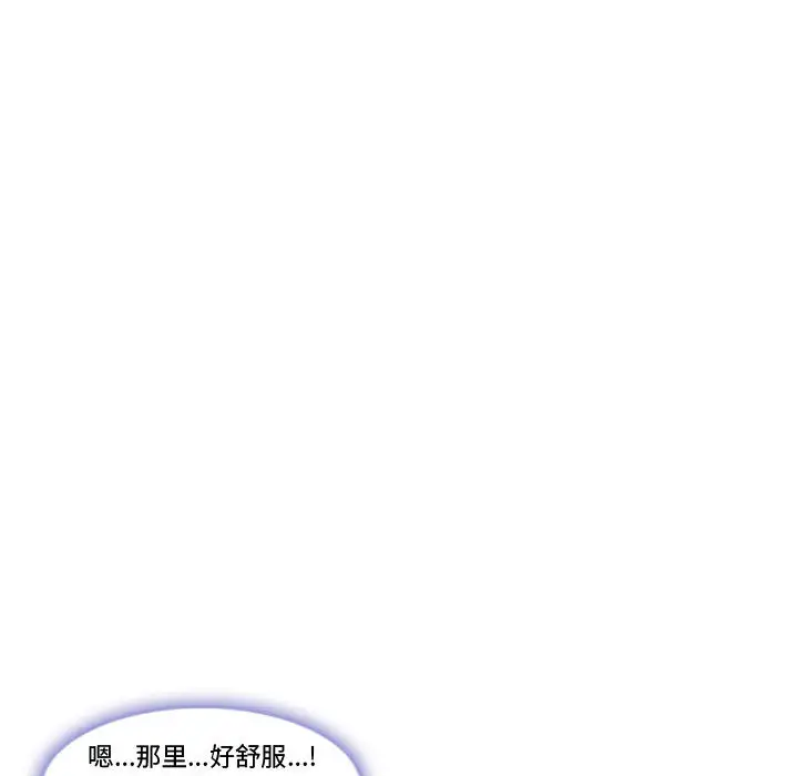 暗黑之恋第14话