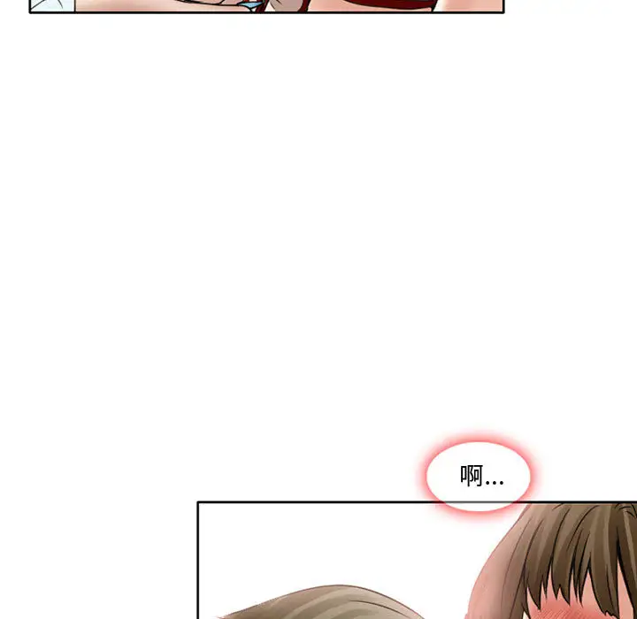 暗黑之恋第14话