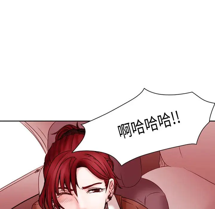暗黑之恋第21章