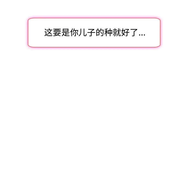 暗黑之恋第21章
