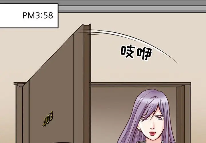 暗黑之恋第22章
