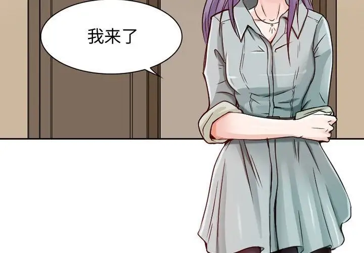 暗黑之恋第22章