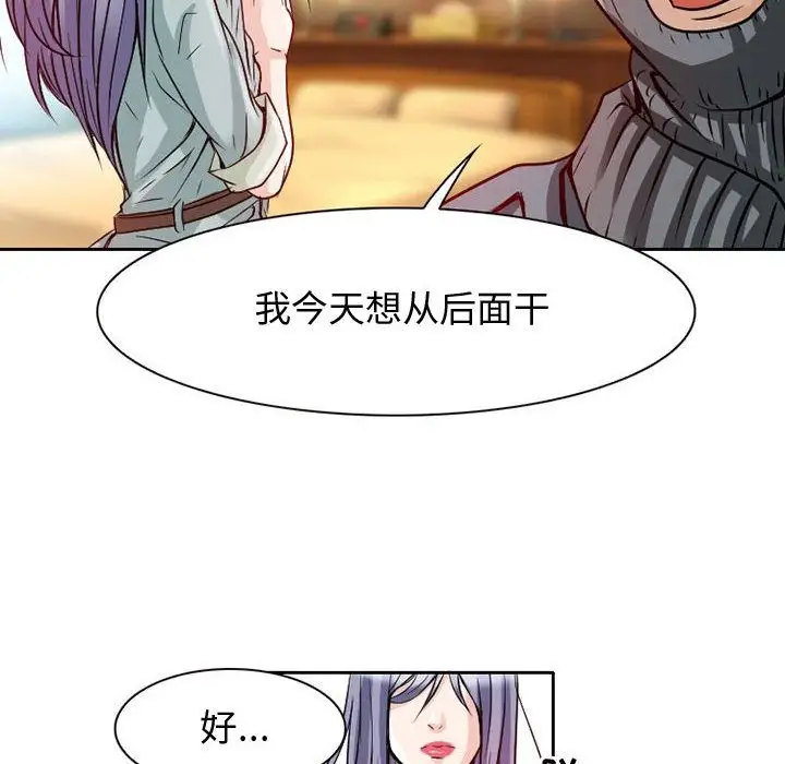 暗黑之恋第22章