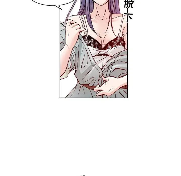 暗黑之恋第22章