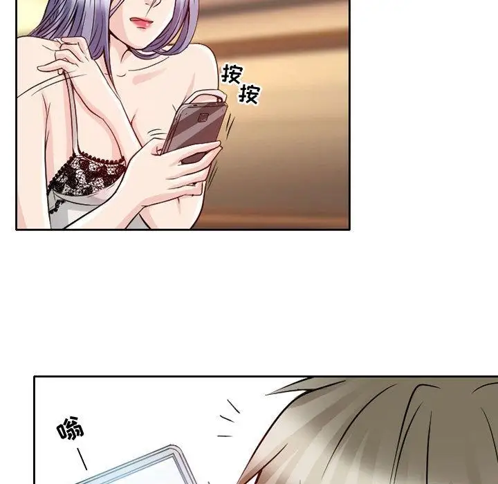 暗黑之恋第22章