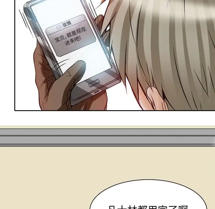 暗黑之恋第22章
