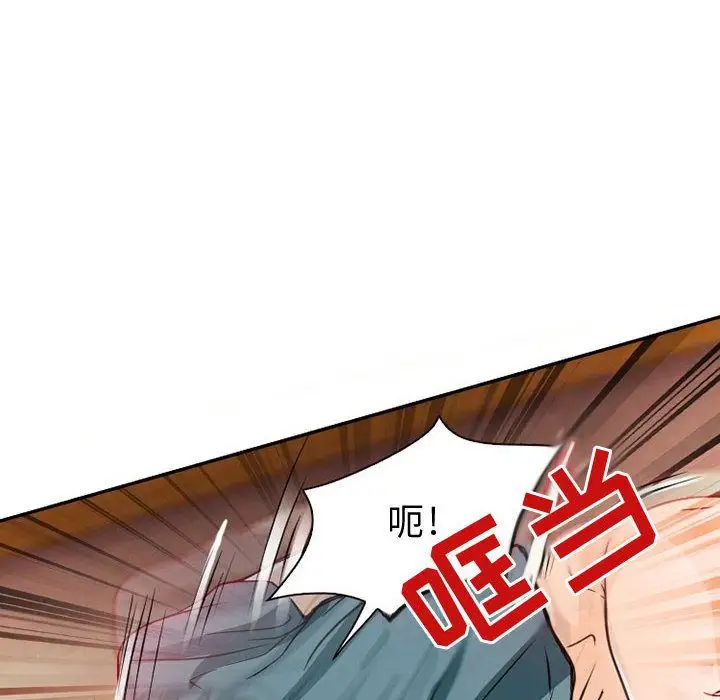 暗黑之恋第22章