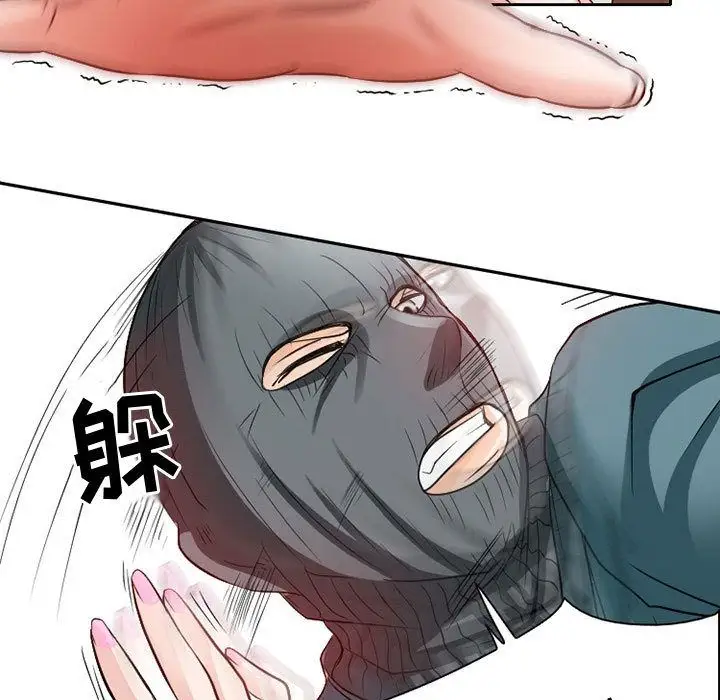 暗黑之恋第22章