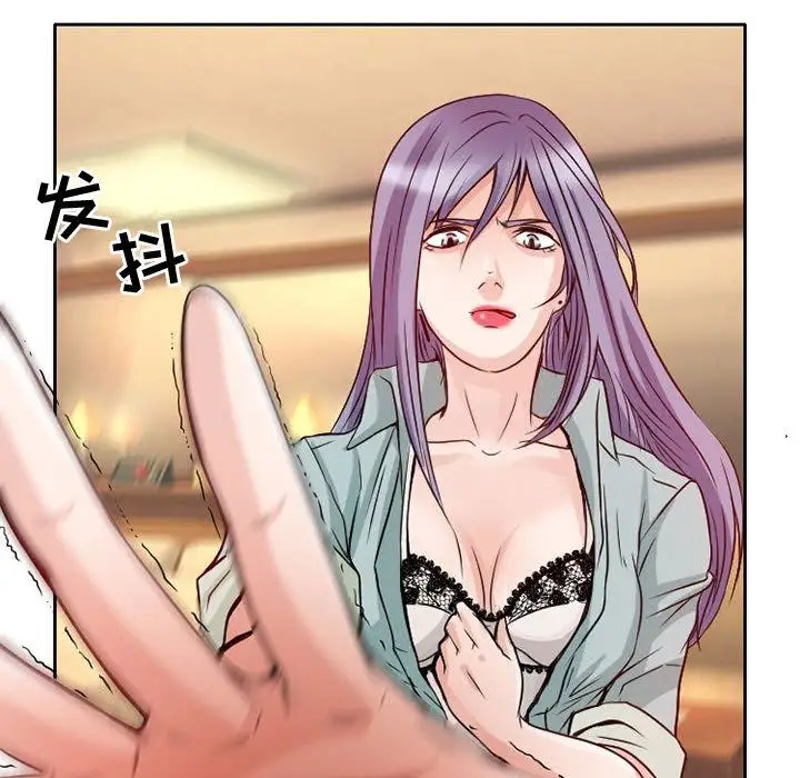 暗黑之恋第22章