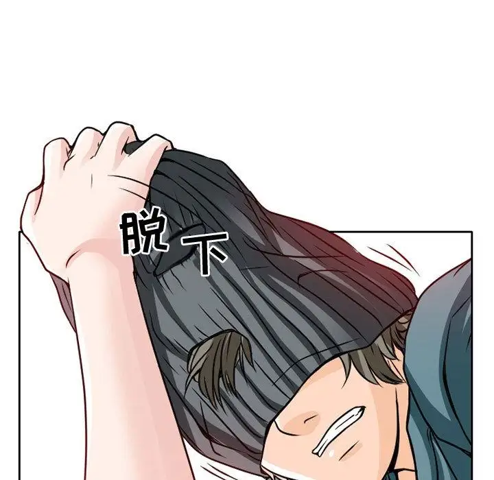 暗黑之恋第22章