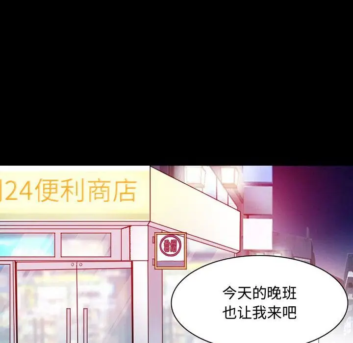 暗黑之恋第22章
