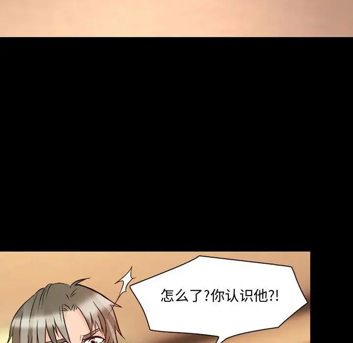 暗黑之恋第22章