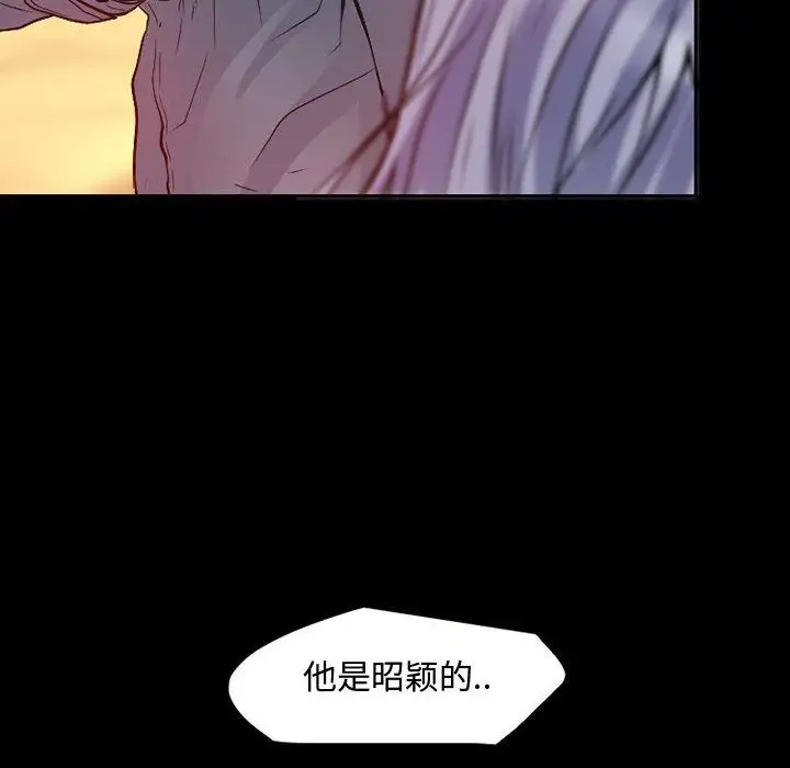 暗黑之恋第22章