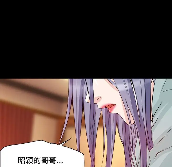 暗黑之恋第22章