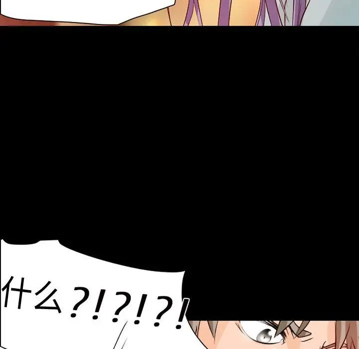 暗黑之恋第22章