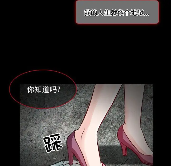 暗黑之恋第22章