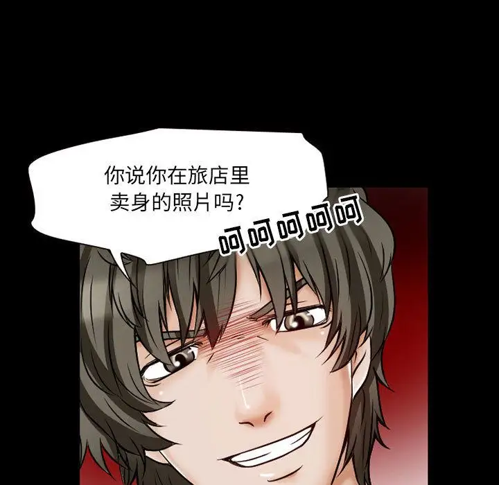 暗黑之恋第23章