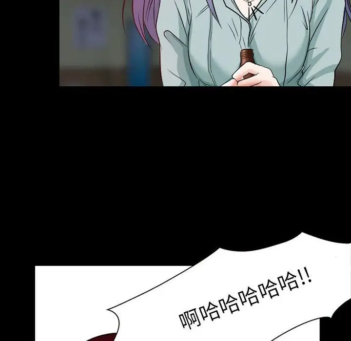 暗黑之恋第23章