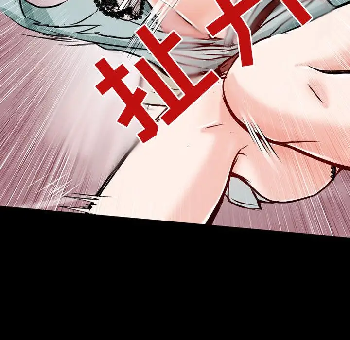 暗黑之恋第23章