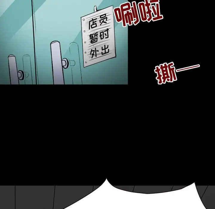 暗黑之恋第23章