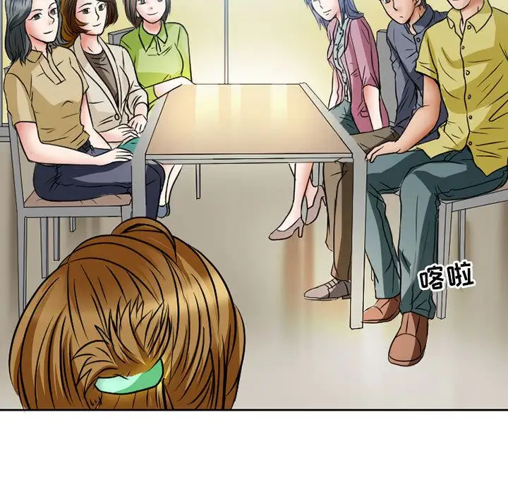 暗黑之恋第25章