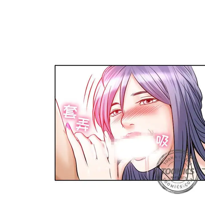 暗黑之恋第25章