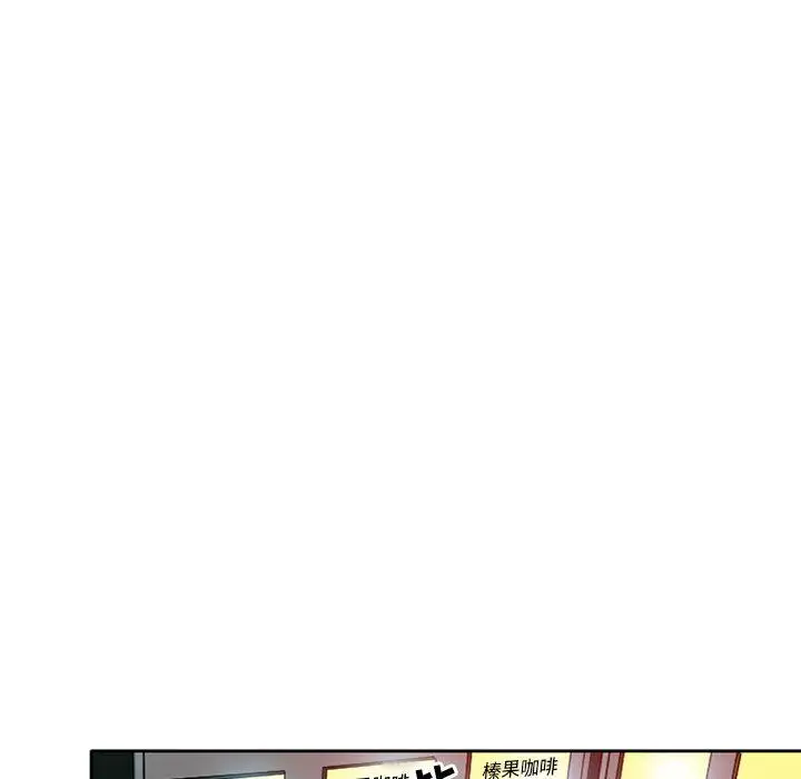 暗黑之恋第27章