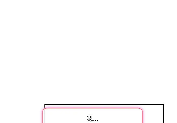 暗黑之恋第28章