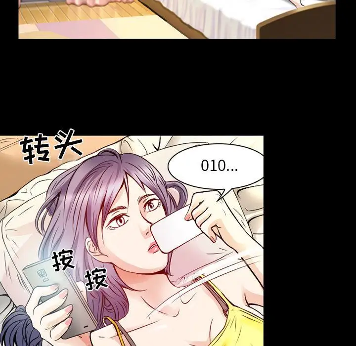 暗黑之恋第28章