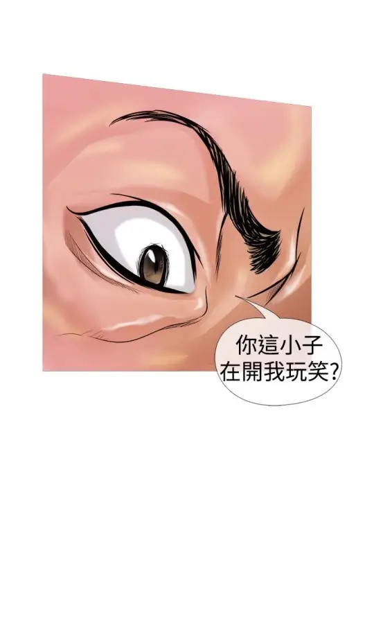 Heaven - 第1话19.jpg,Heaven - 第1话19,Heaven - 第1话