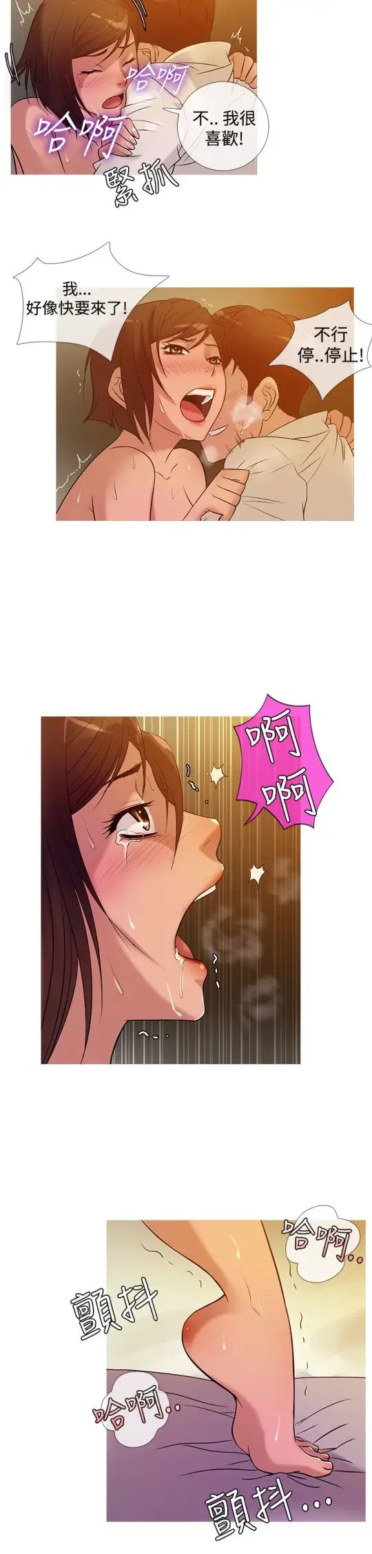 Heaven第24话