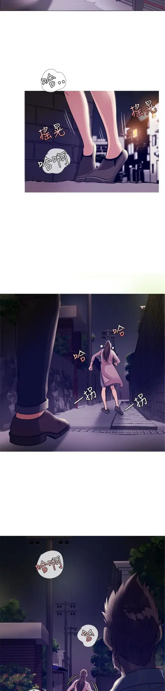 Heaven第42话