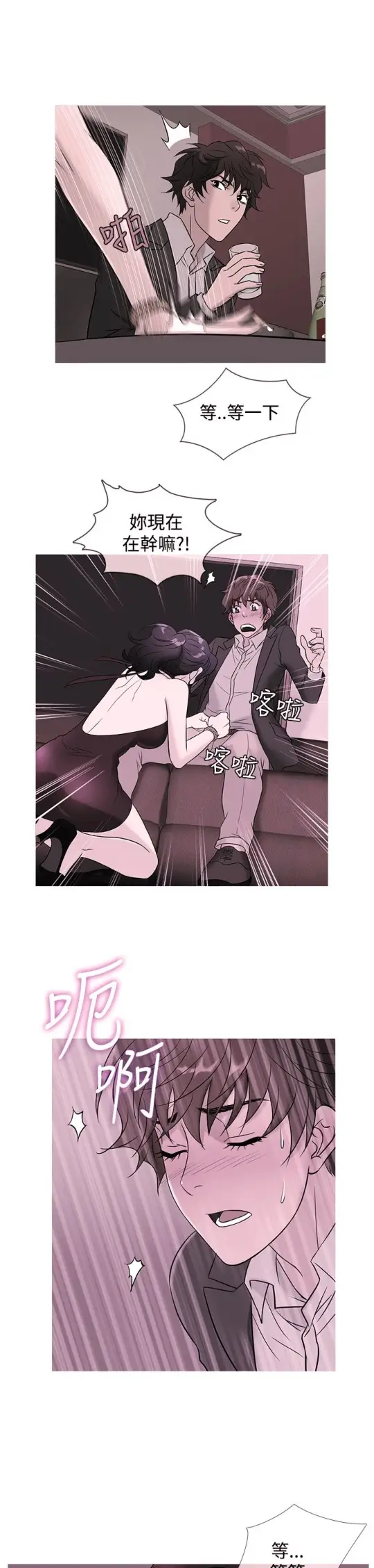 Heaven第46话