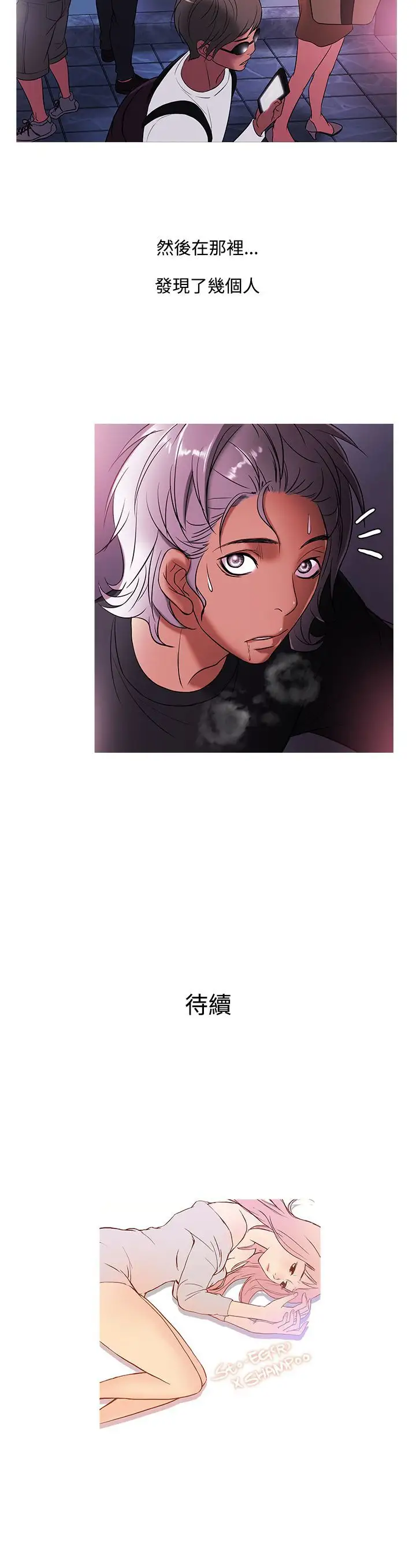 Heaven第47话