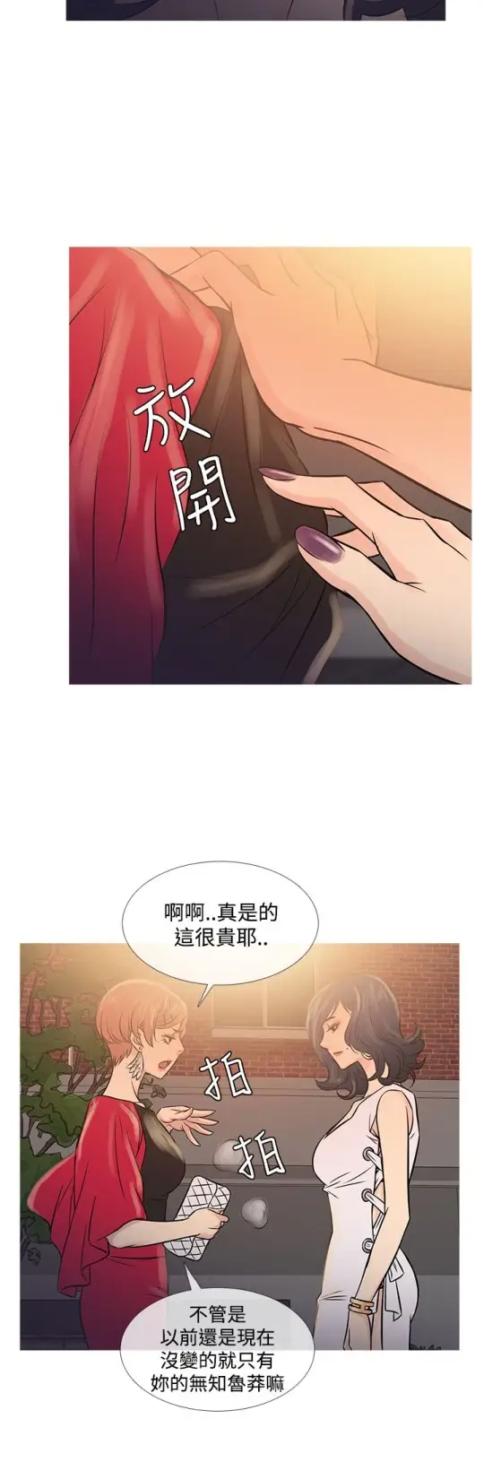 Heaven第62话