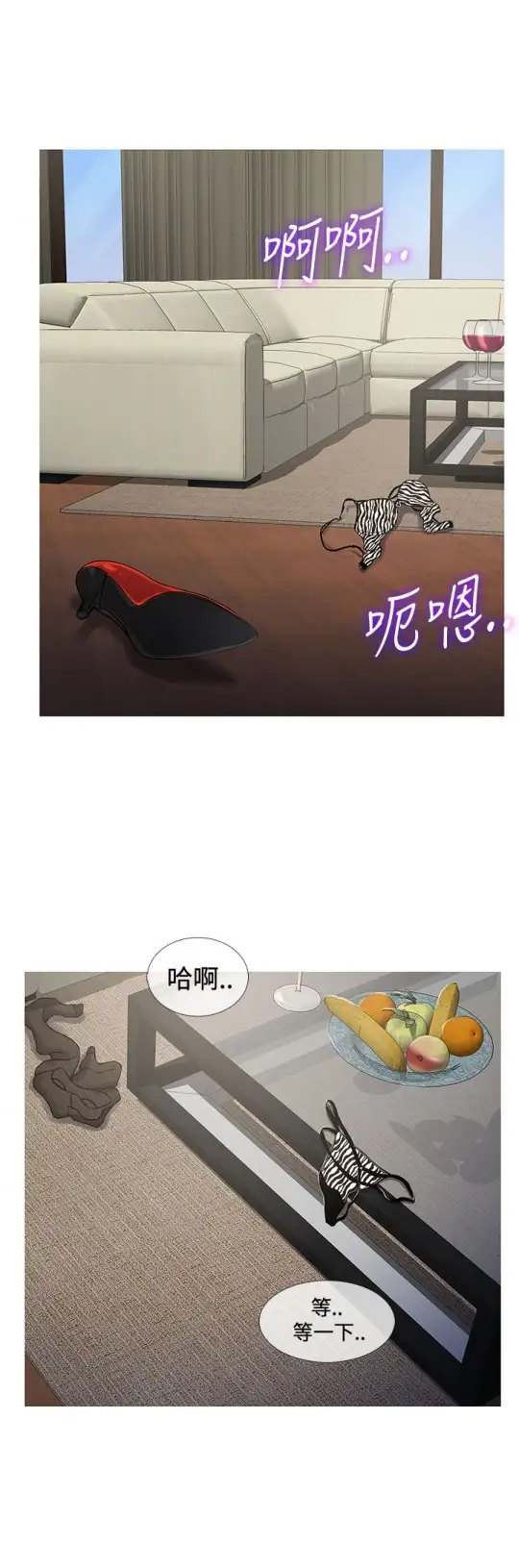 Heaven第69话